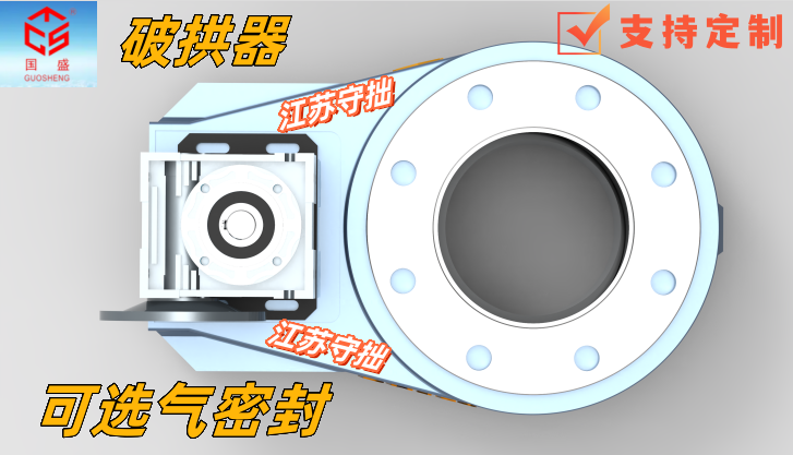 破拱機(jī)3-守拙