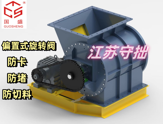 偏置2-江蘇守拙