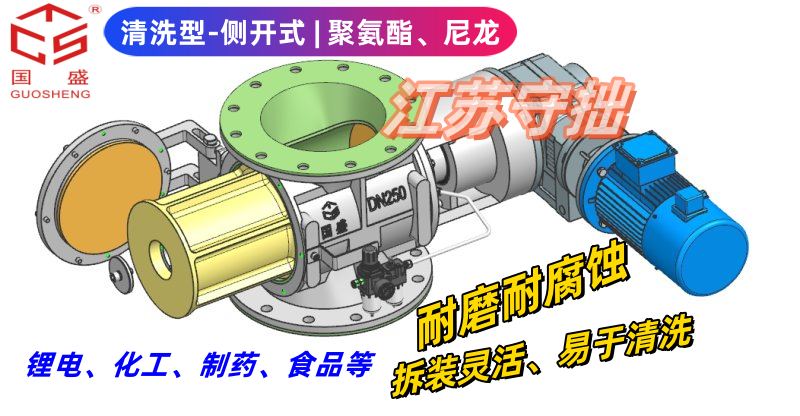 內(nèi)襯聚氨酯快開門_江蘇守拙